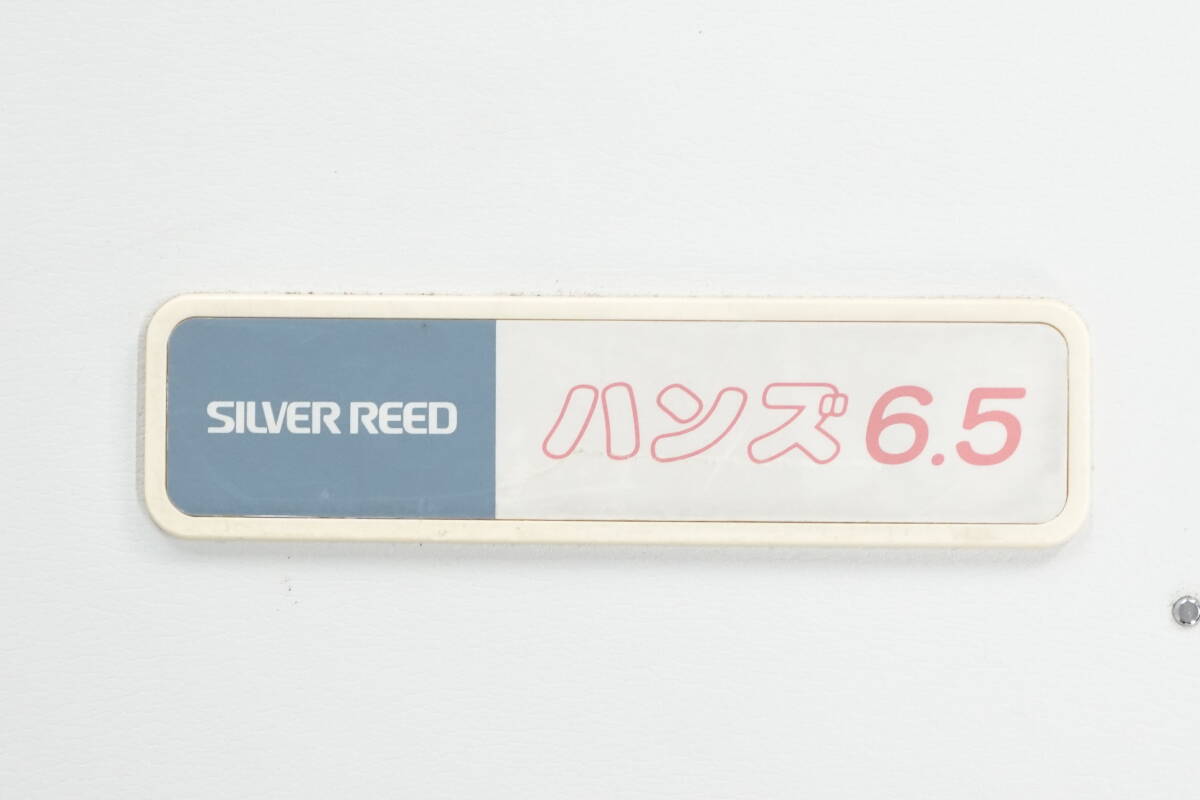 SILVER REED 編み機 SK160 ハンズ6.5 シルバーリード 現状品 手 SILVER REED 編み機 SK160 ハンズ6.5 シルバーリード 現状品 手