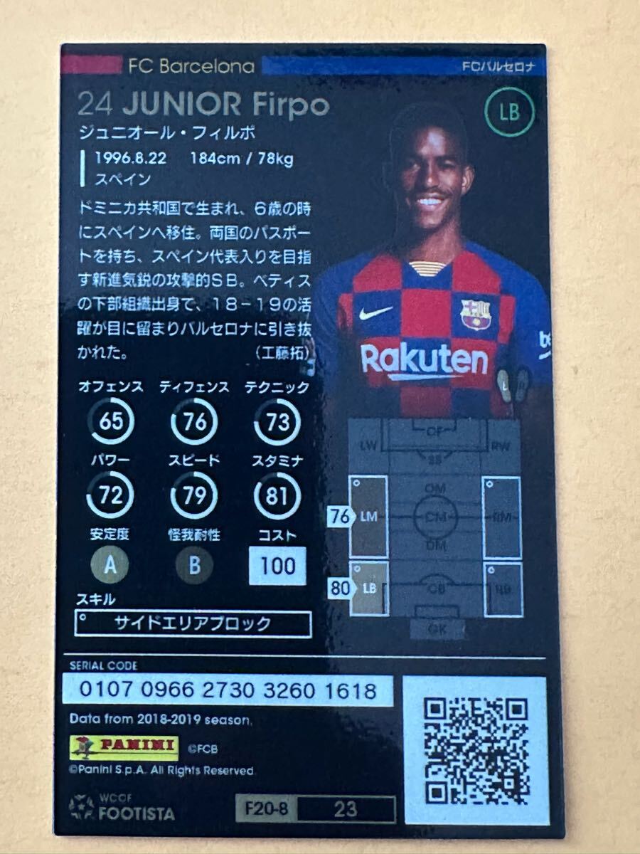 ◆WCCF FOOTISTA 2020 ジュニオール?フィルポ Junior Firpo Barcelona Spain 1996◆