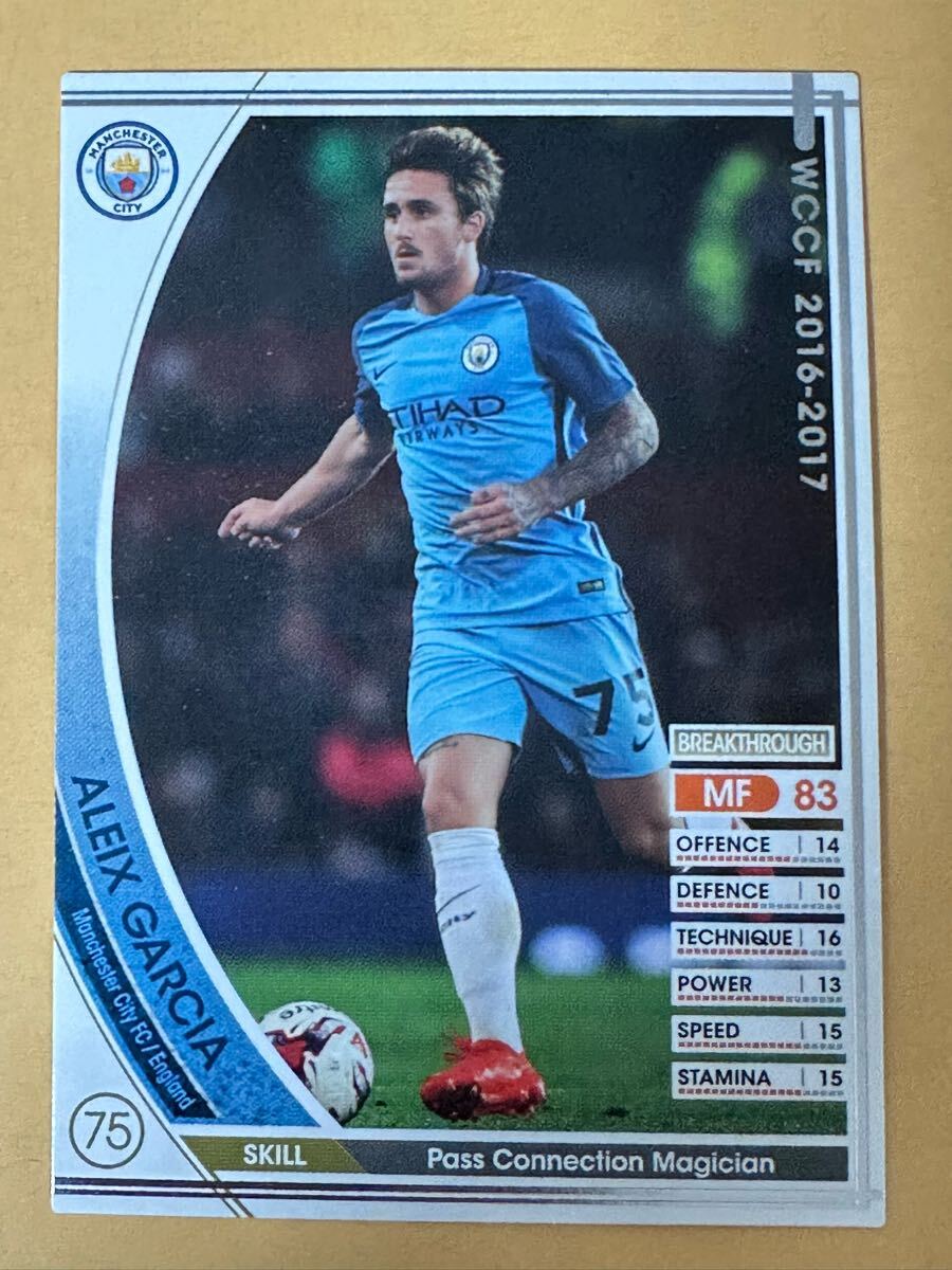 ◆WCCF 16-17 アレイクス?ガルシア Aleix Garcia Manchester City Spain 1997 A 08/46◆