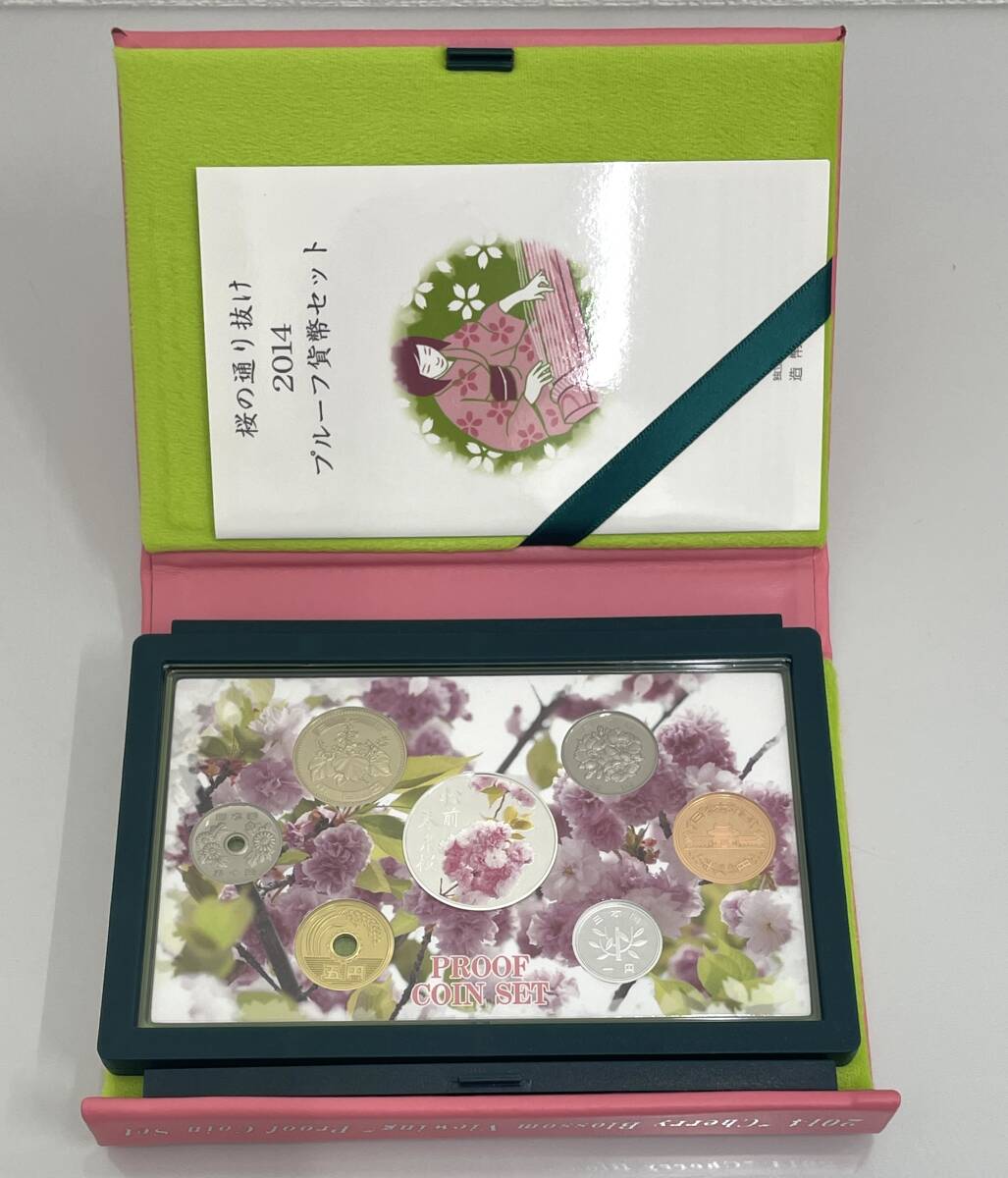 3884A 桜の通り抜け プルーフ貨幣セット 2013 2014 まとめ 額面 3884A 桜の通り抜け プルーフ貨幣セット 2013 2014 まとめ 額面