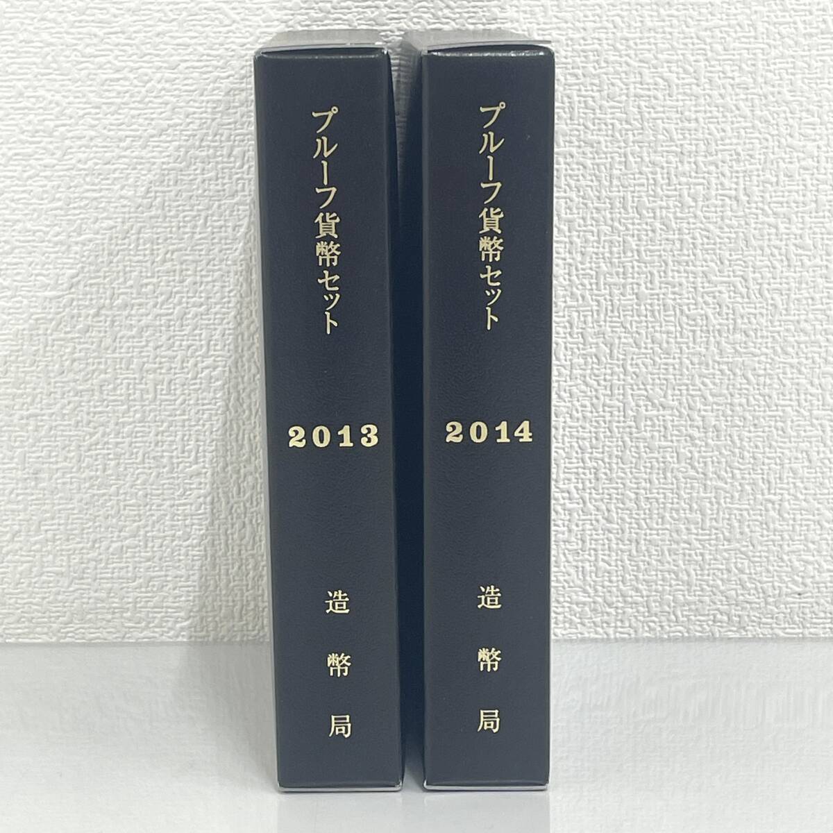 3886A プルーフ貨幣セット 2013 2014 平成25年 平成26年 2品 3886A プルーフ貨幣セット 2013 2014 平成25年 平成26年 2品