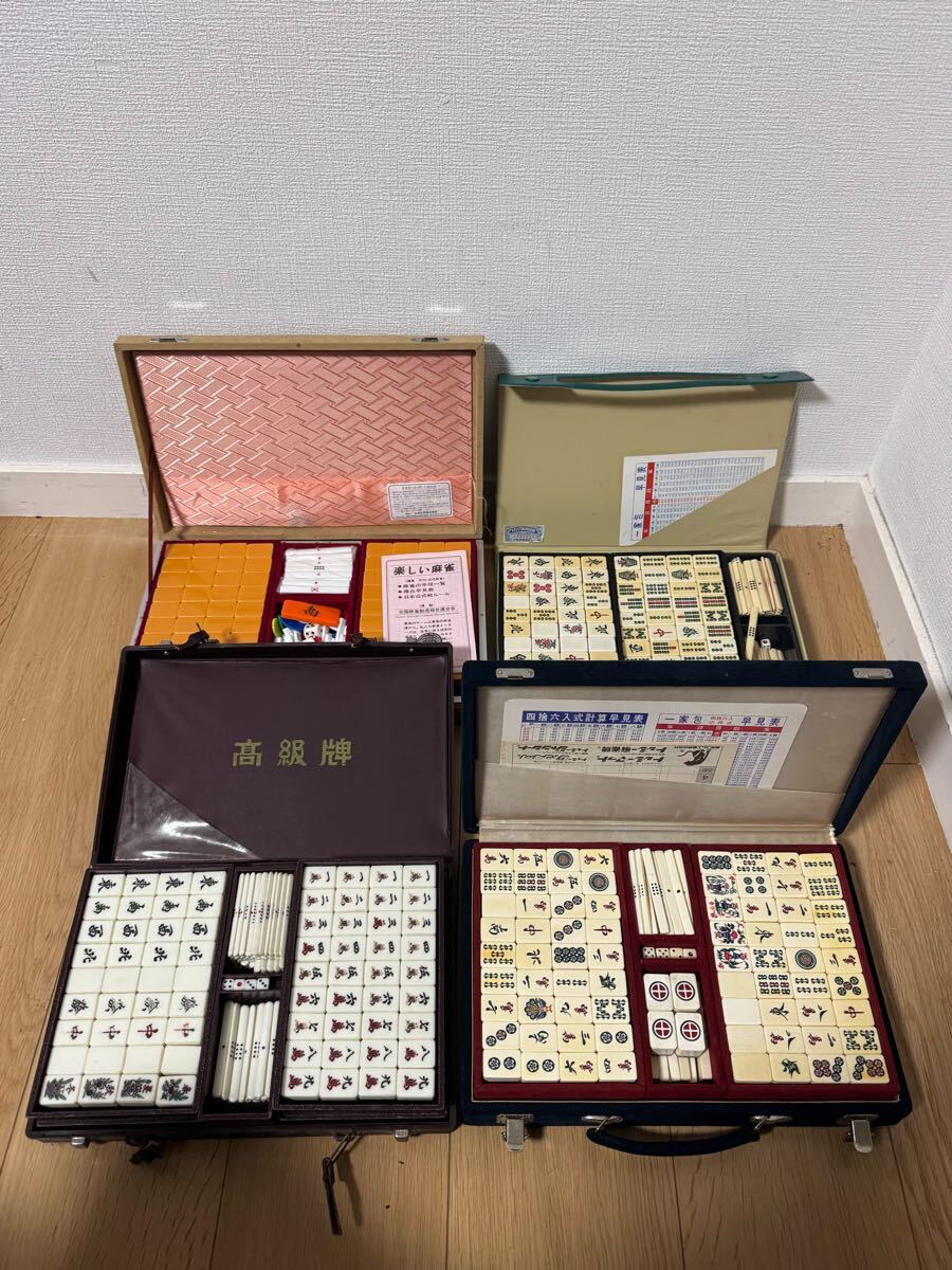 昭和麻雀牌の値段と価格推移は?|232件の売買データから昭和 昭和麻雀牌の値段と価格推移は?|232件の売買データから昭和