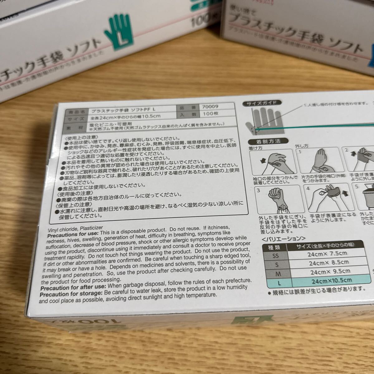 item_image_6