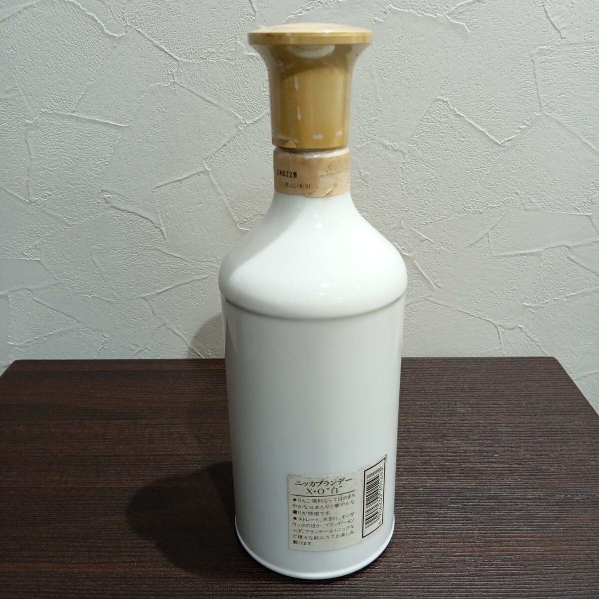 未開栓 NIKKA ニッカ ブランデー X.O白 古酒 660ml 40% 1円 未開栓 NIKKA ニッカ ブランデー X.O白 古酒 660ml 40% 1円