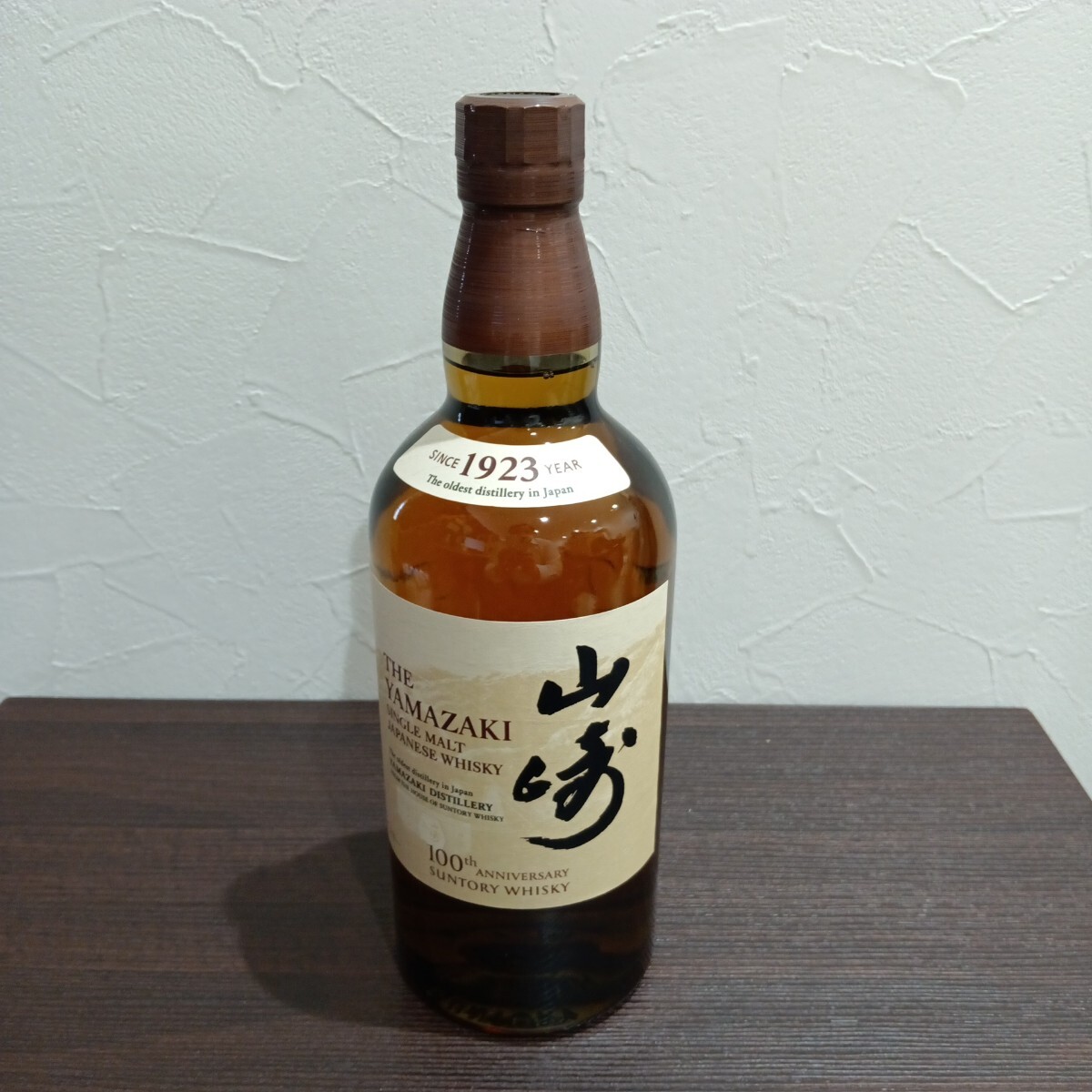 未開栓 サントリー SUNTORY 山崎 シングルモルト ウイスキー NV