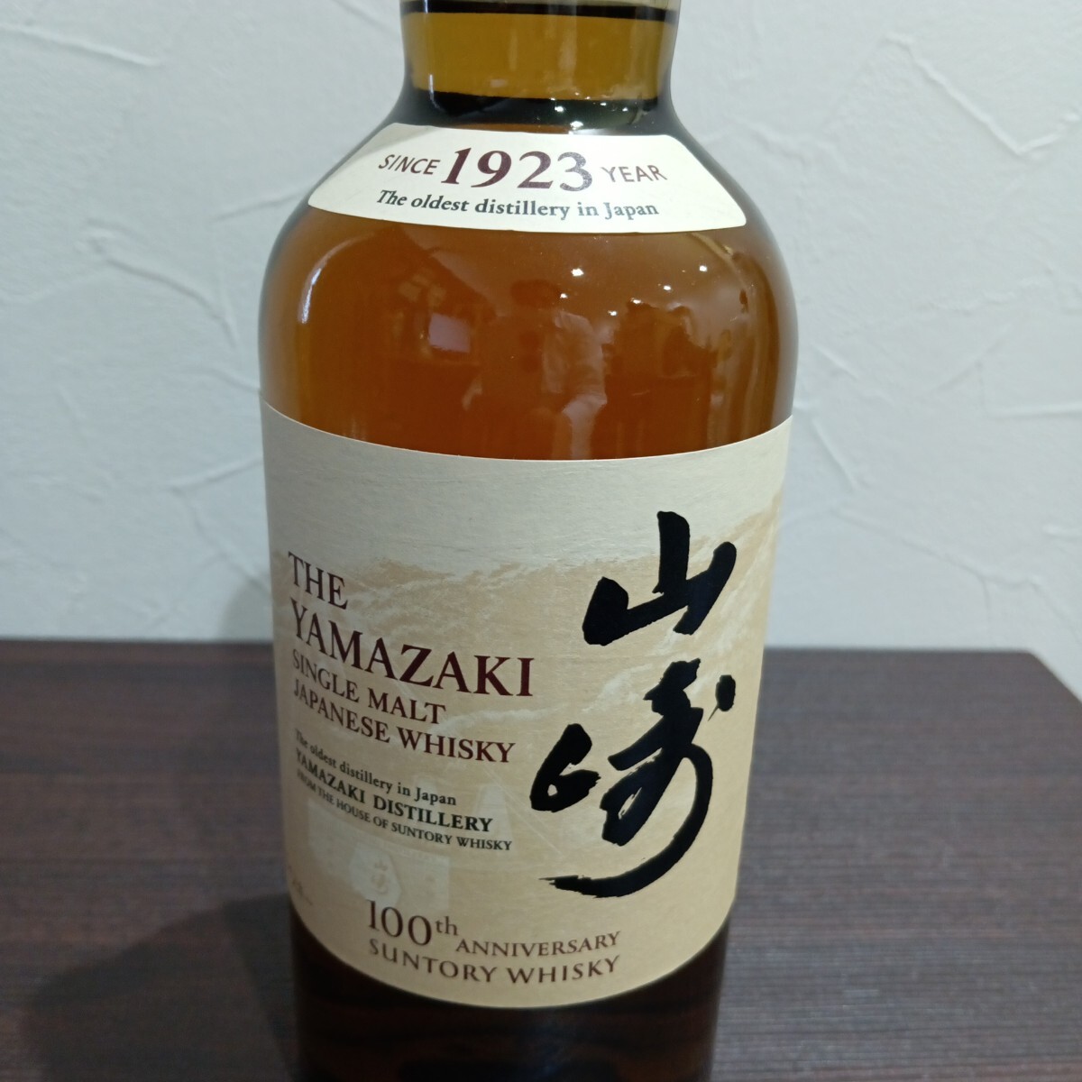 未開栓 サントリー SUNTORY 山崎 シングルモルト ウイスキー NV
