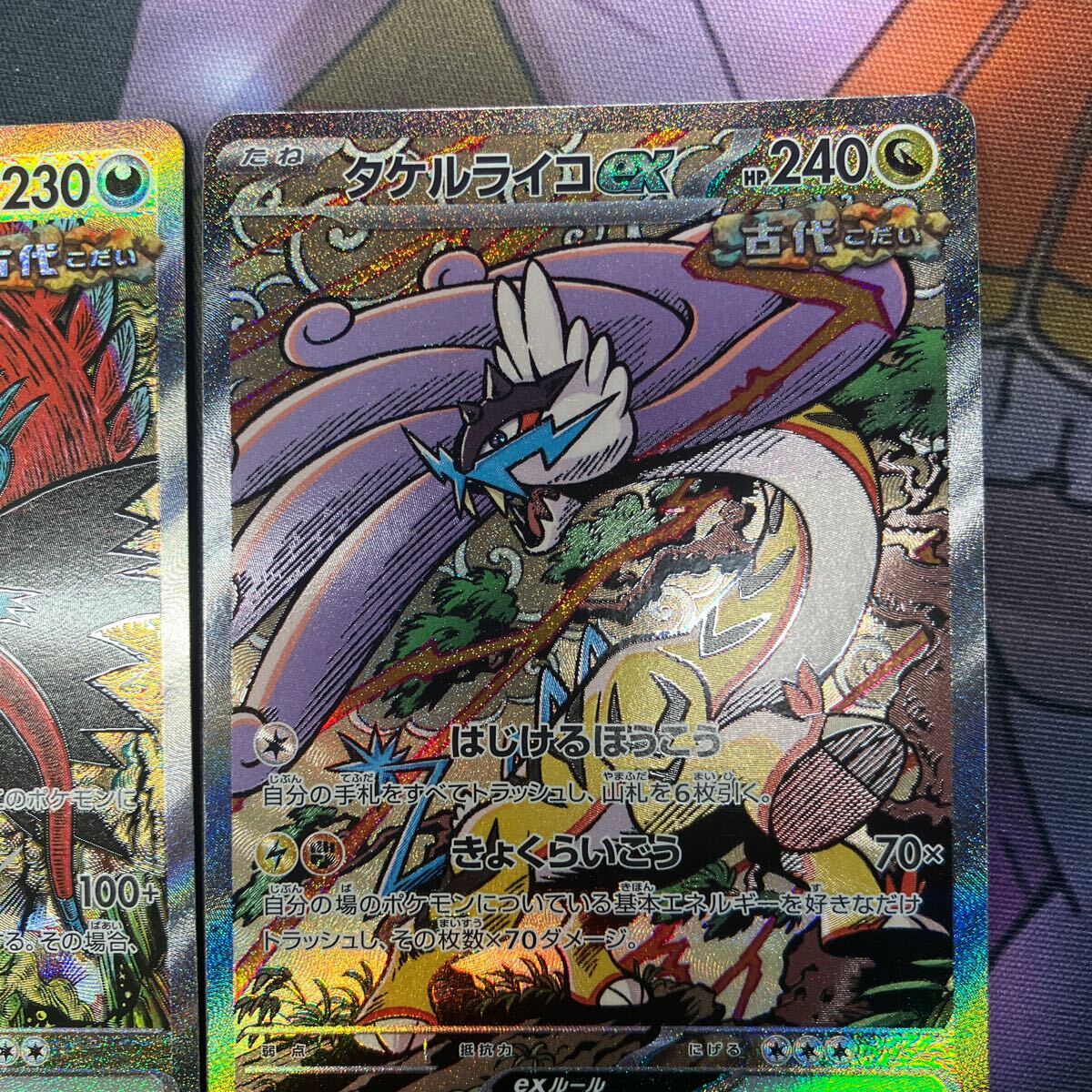 ポケモンカード テラスタルフェスex SAR ポケモンカードゲーム ポケモンカード テラスタルフェスex SAR ポケモンカードゲーム