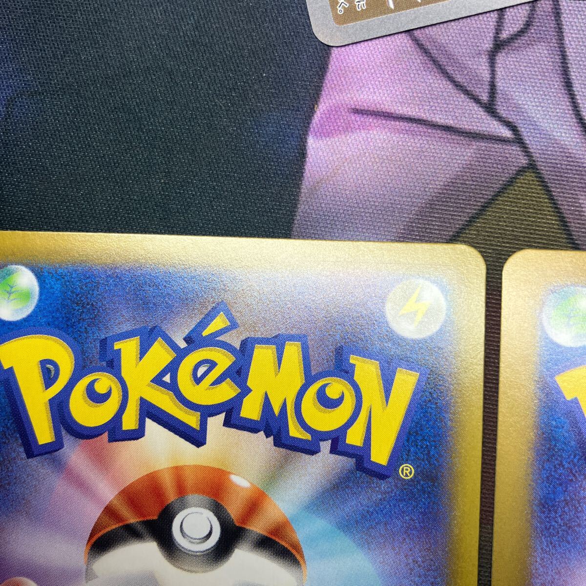 ポケモンカード テラスタルフェスex SAR ポケモンカードゲーム ポケモンカード テラスタルフェスex SAR ポケモンカードゲーム