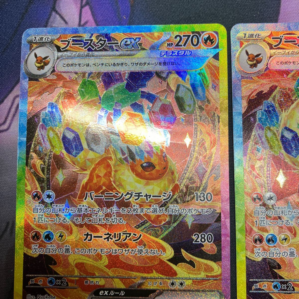 テラスタルフェスex ポケモンカード ポケモンカードゲーム テラスタルフェスex ポケモンカード ポケモンカードゲーム