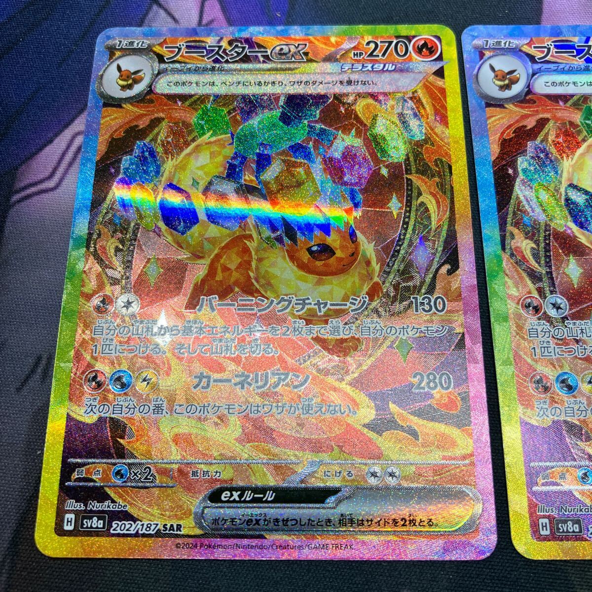 テラスタルフェスex ポケモンカード ポケモンカードゲーム テラスタルフェスex ポケモンカード ポケモンカードゲーム