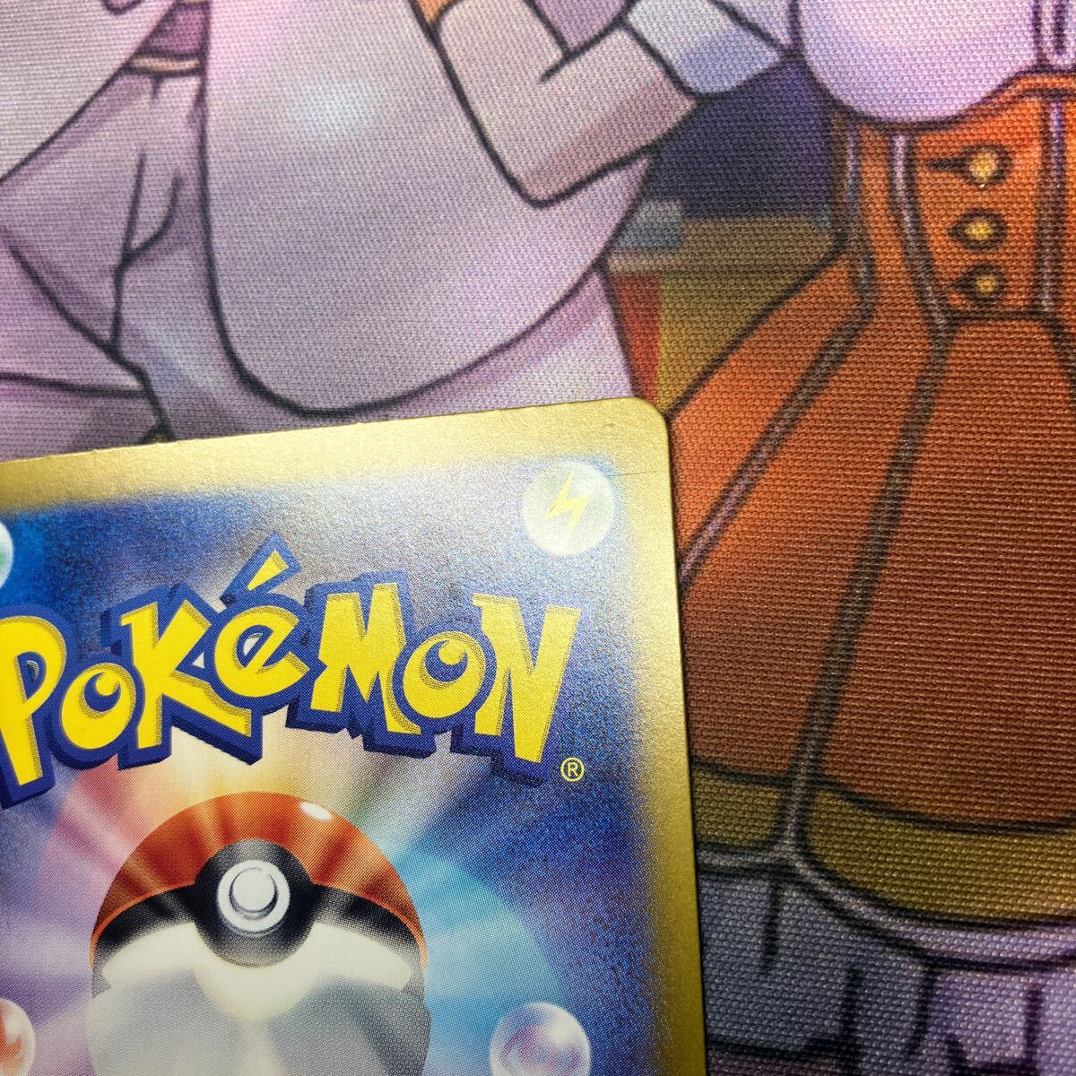 ポケモンカード トドロクツキex sv8a SAR ポケモンカードゲーム ポケモンカード トドロクツキex sv8a SAR ポケモンカードゲーム