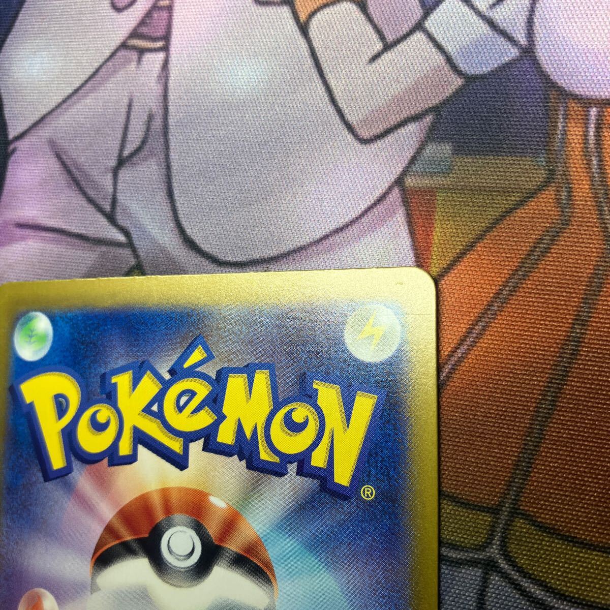 ポケモンカード トドロクツキex sv8a SAR ポケモンカードゲーム ポケモンカード トドロクツキex sv8a SAR ポケモンカードゲーム