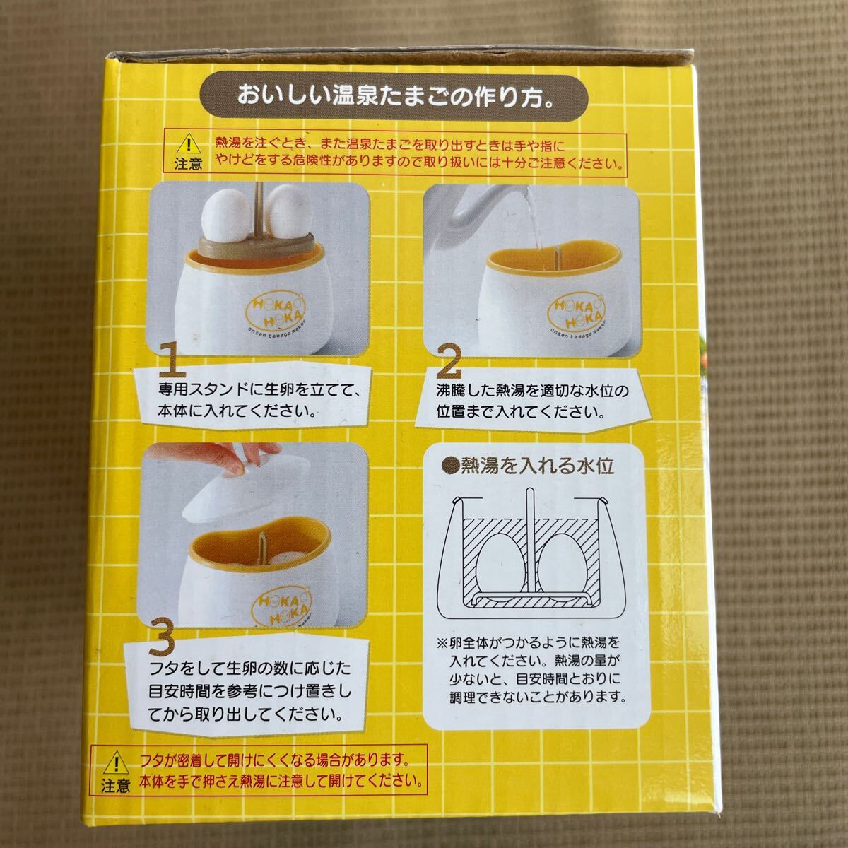 【新品】【未使用品】まろやか温泉たまご器_画像4