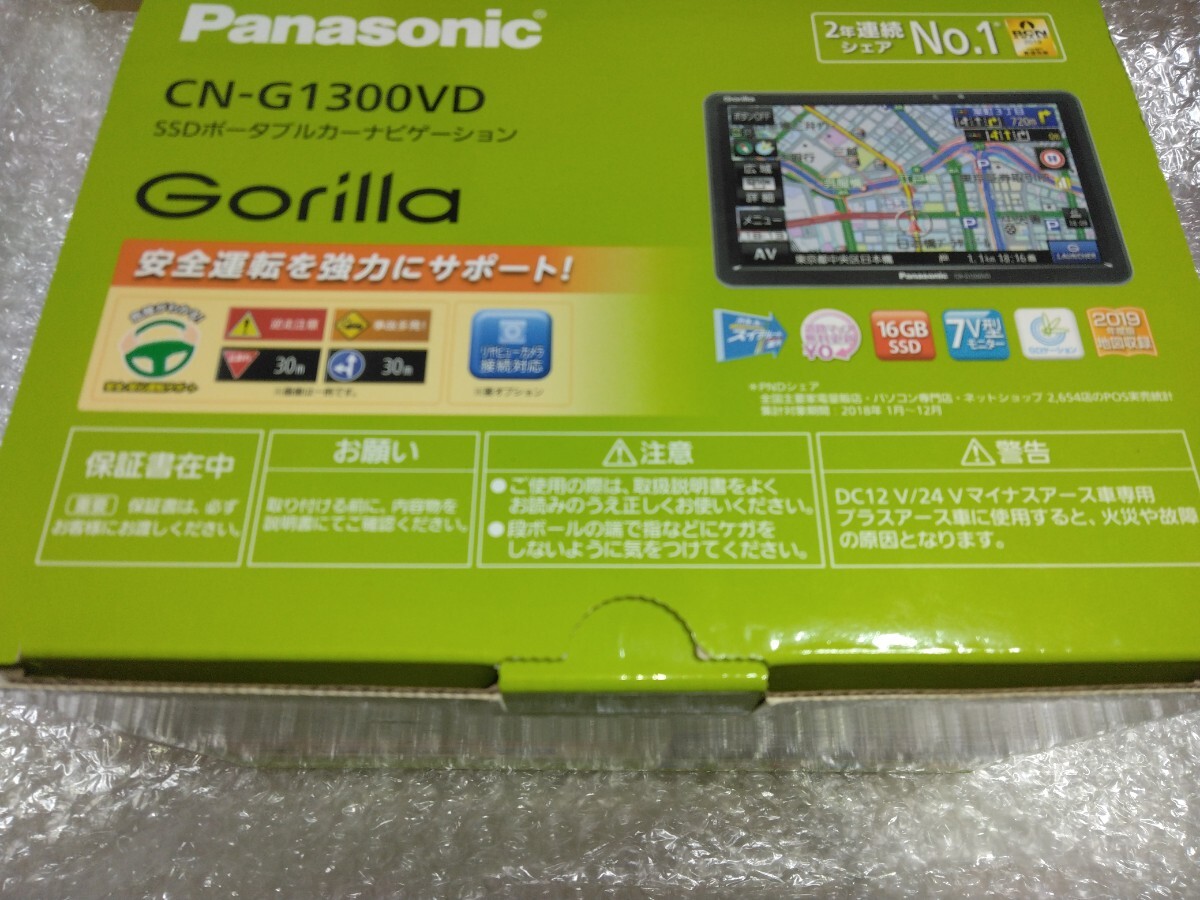 新品未使用 パナソニック ポータブルナビ ゴリラ CN-G1300VD 新品未使用 パナソニック ポータブルナビ ゴリラ CN-G1300VD
