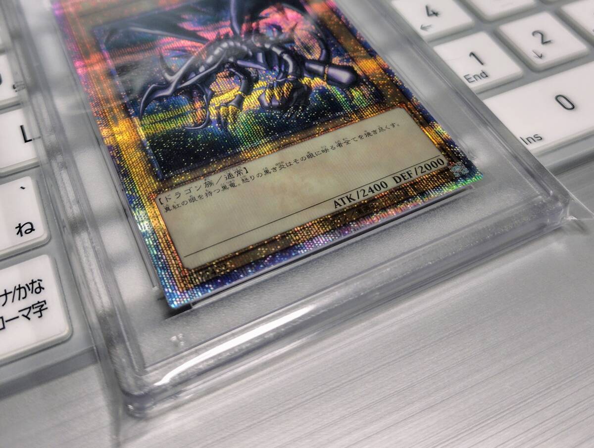 遊戯王 真紅眼の黒竜(QCCP-JP108)25th シークレットレア PSA10 遊戯王 真紅眼の黒竜(QCCP-JP108)25th シークレットレア PSA10