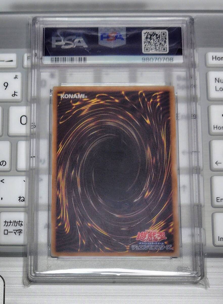 遊戯王 真紅眼の黒竜(QCCP-JP108)25th シークレットレア PSA10 遊戯王 真紅眼の黒竜(QCCP-JP108)25th シークレットレア PSA10