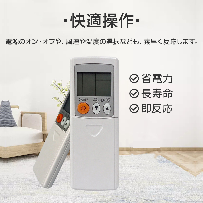 エアコン リモコン 三菱 全シリーズ MITSUBISHI 三菱電機(jī) 全シリーズ対応 霧ヶ峰 互換 増?jiān)O(shè) 代用品 互換 予備 スペアリモコン 買(mǎi)替
