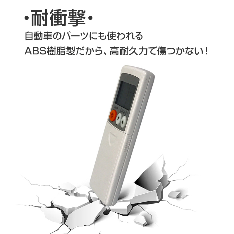 エアコン リモコン 三菱 全シリーズ MITSUBISHI 三菱電機(jī) 全シリーズ対応 霧ヶ峰 互換 増?jiān)O(shè) 代用品 互換 予備 スペアリモコン 買(mǎi)替