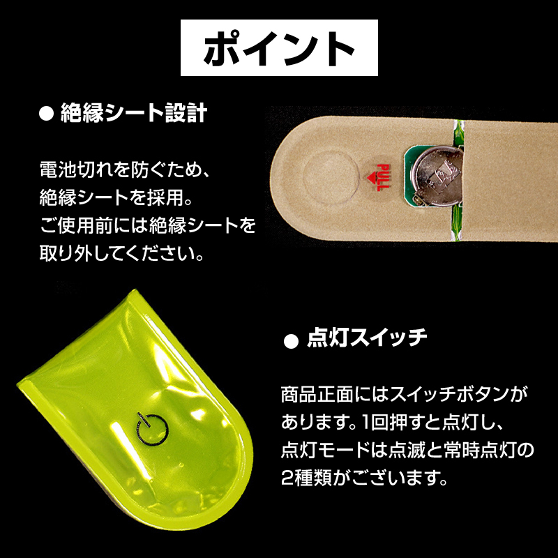 ランニングライト 2個 夜間 安全 ウォーキングライト ウォーカーマーカー 防水 LED 反射 光る 小型 軽量 クリップ マグネット ペット 散歩_画像5