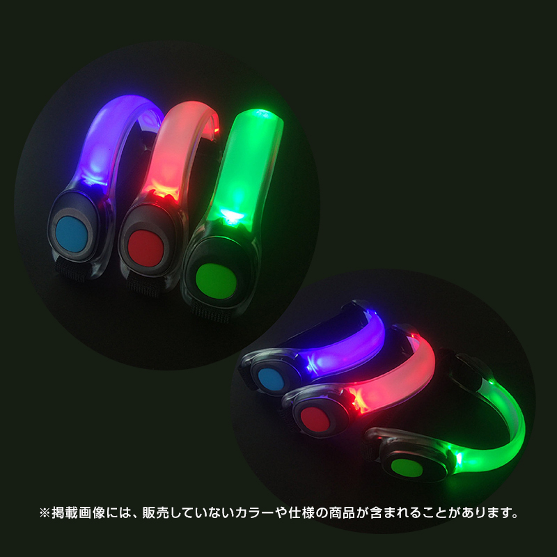 アームバンド 1本 LED 高輝度 ライト 点滅 反射 安全 夜 夜道 ランニング ナイトラン ジョギング 自転車 スポーツ 散歩 通勤 通学 _画像7