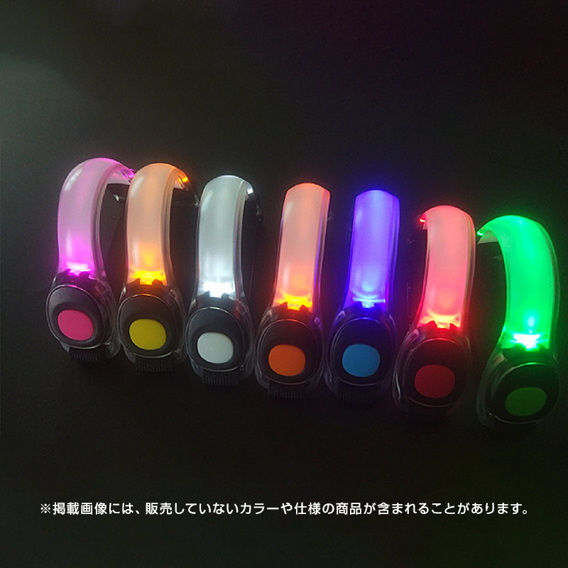 アームバンド 1本 LED 高輝度 ライト 点滅 反射 安全 夜 夜道 ランニング ナイトラン ジョギング 自転車 スポーツ 散歩 通勤 通学 _画像6