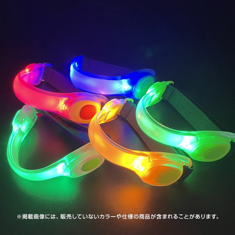 アームバンド 1本 LED 高輝度 ライト 点滅 反射 安全 夜 夜道 ランニング ナイトラン ジョギング 自転車 スポーツ 散歩 通勤 通学 _画像4