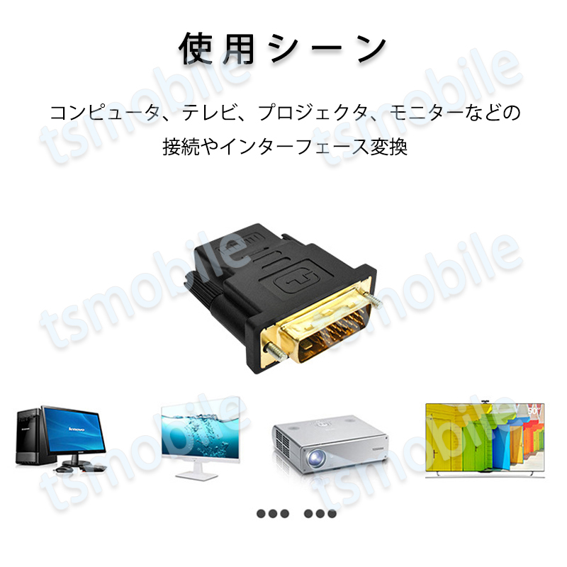 dvi hdmi изменение HDMI коннектор DVI мужской toHDMI женский V1.4 1080P 24+1 стандарт HDMI интерфейс конверсионный адаптор 