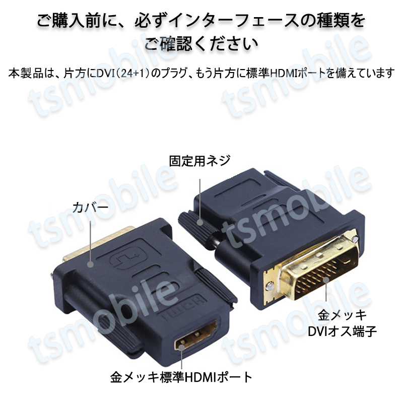 dvi hdmi изменение HDMI коннектор DVI мужской toHDMI женский V1.4 1080P 24+1 стандарт HDMI интерфейс конверсионный адаптор 