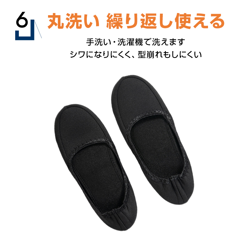 攜帯スリッパ 黒 折りたたみ 攜帯用 収納ポーチ付き 室內(nèi)履き 授業(yè)參観 入學(xué)式 卒業(yè)式 オフィス 靜音 軽量 男女兼用 持ち運び 洗濯可 