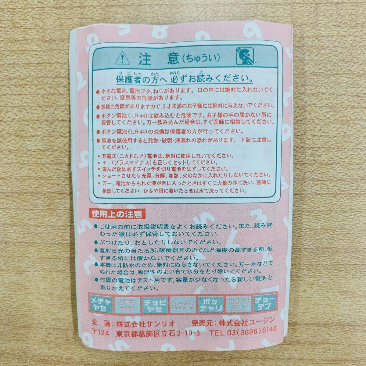 item_image_3