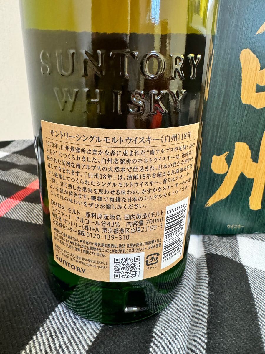  Suntory белый .18 год 700ml нераспечатанный в коробке Suntory односолодовый виски 