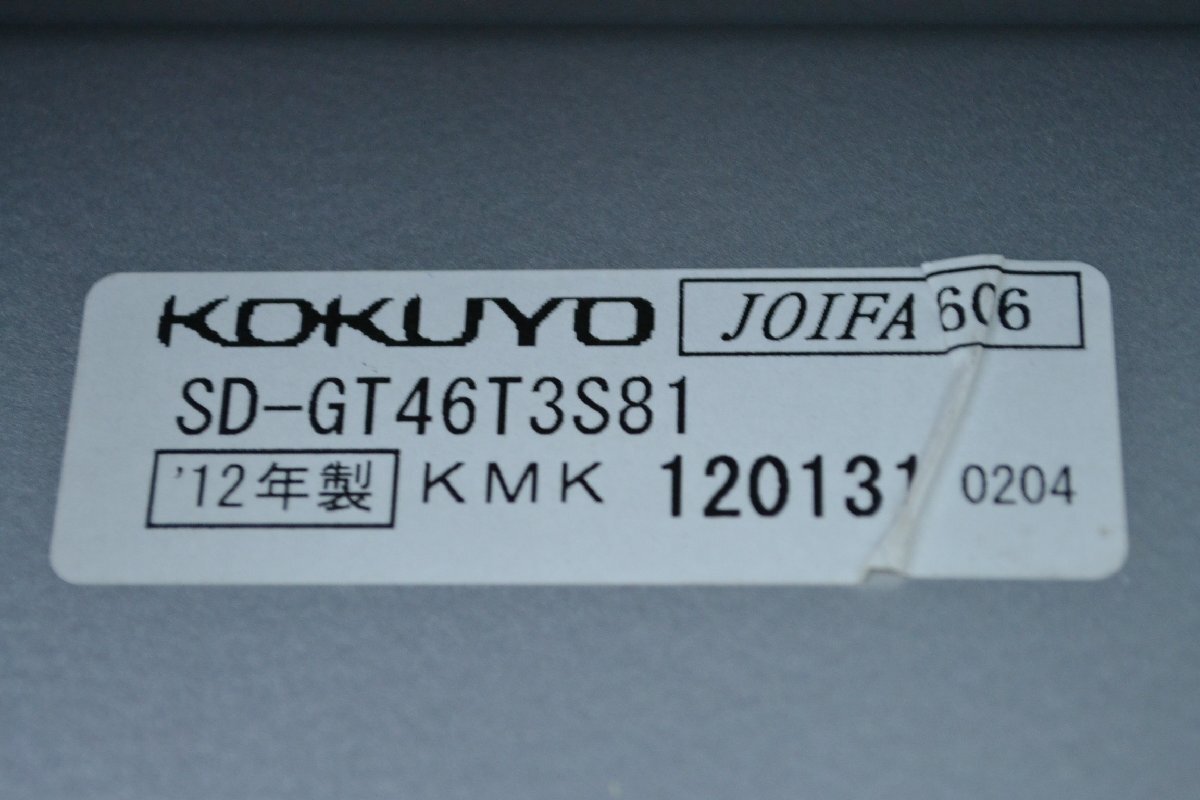 W1234##KOKUYOkokyo# тумбочка с ящиками * тумбочка с ящиками * боковой тумбочка на колесах #SD-GT46T3S81#JOIFA606# свободный с роликами # ключ нет #H645×W395×D600