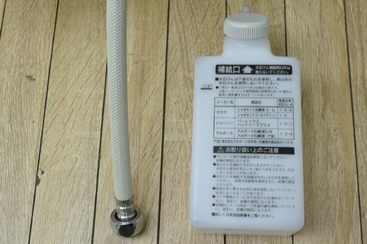 W1284■INAX　LIXIL■洗面ボウル■洗面器■陶器制■外寸　約幅500×奧行き460×高さ330mm