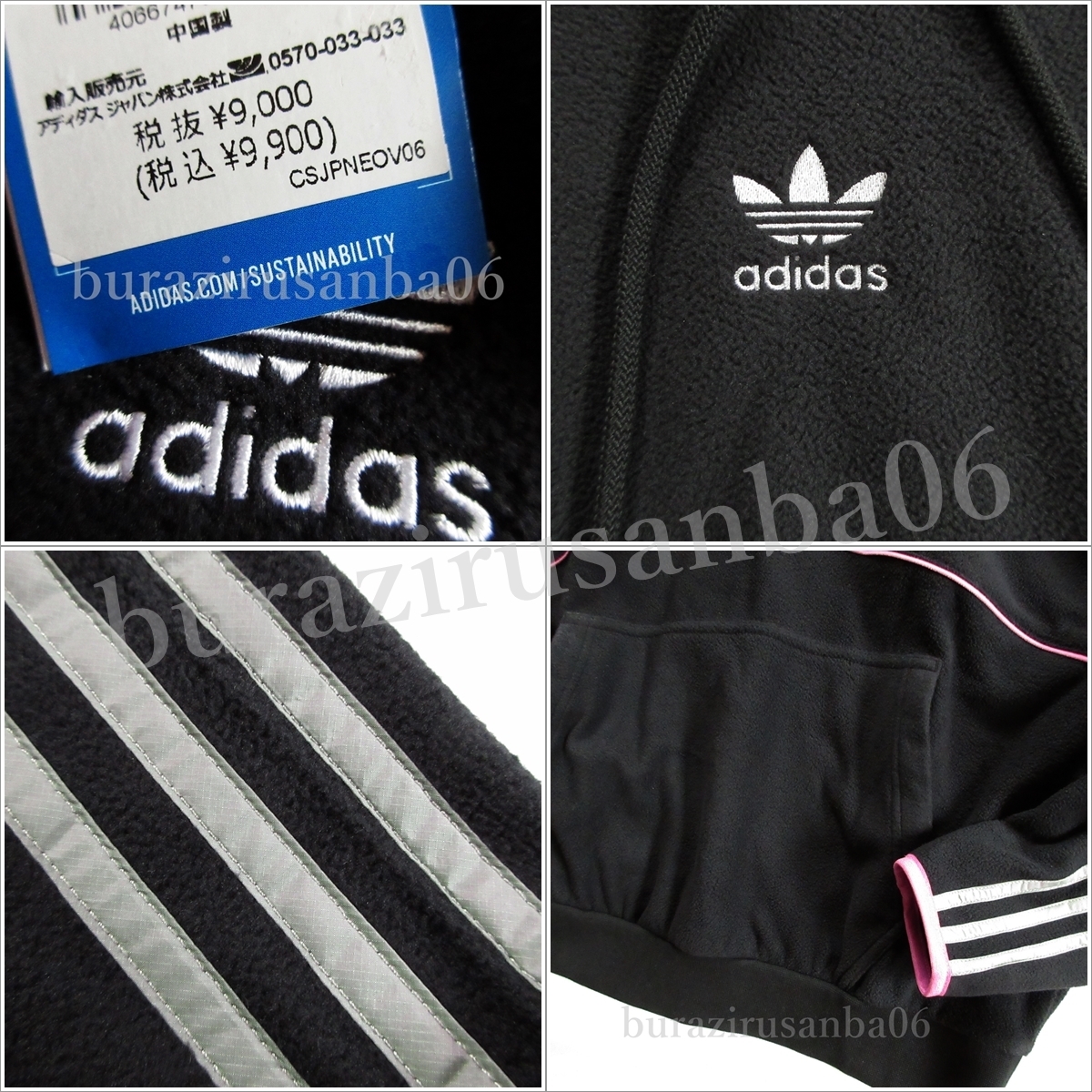 メンズ L ◇未使用 定価1.8万 adidas originals アディダス