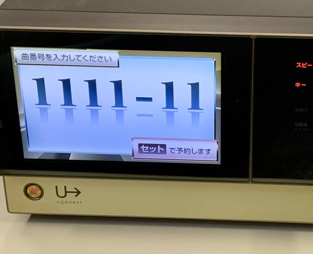 BMB カラオケ UGA UGAーN10 ウガネクスト ジャンク品(カラオケ BMB カラオケ UGA UGAーN10 ウガネクスト ジャンク品(カラオケ