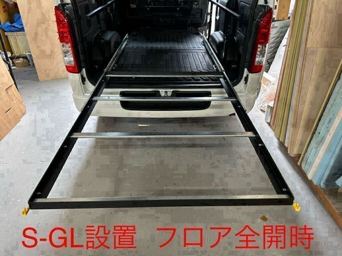 ハイエース スライドフロア レールキット150(棚板無し)送料 ハイエース スライドフロア レールキット150(棚板無し)送料