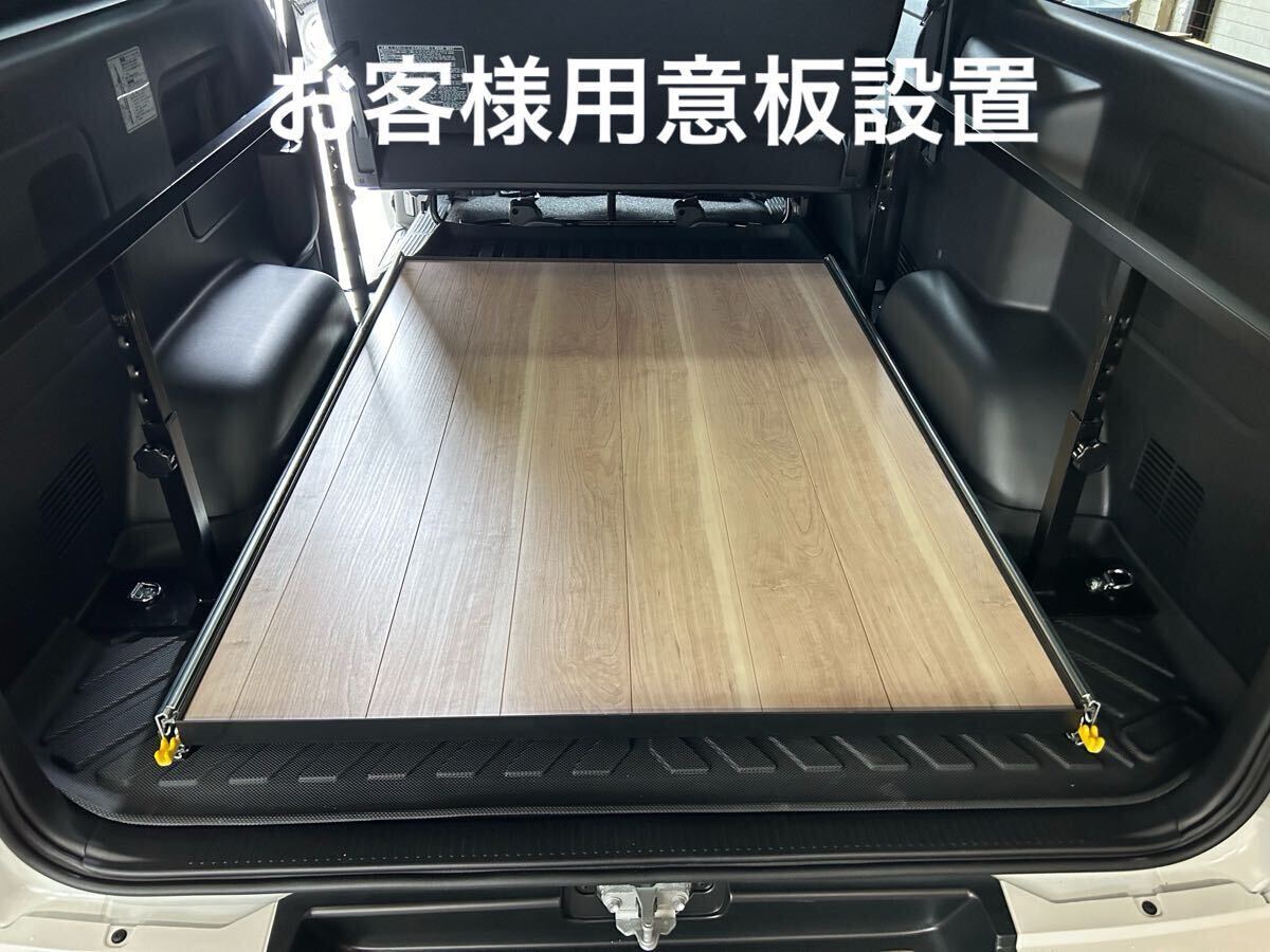 ハイエース スライドフロア レールキット150(棚板無し)送料 ハイエース スライドフロア レールキット150(棚板無し)送料