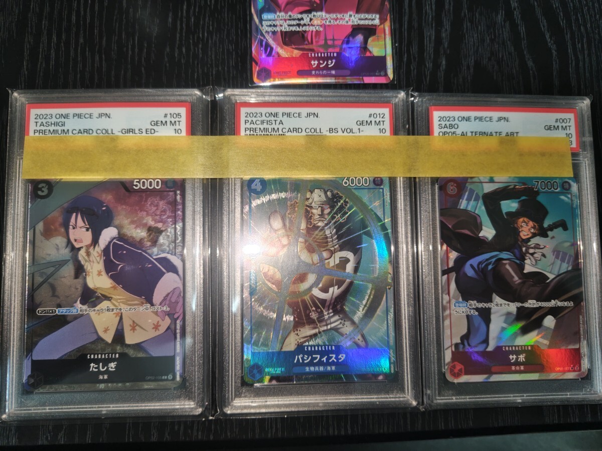 1円スタート PSA10 ワンピースカード サボSRパラレル OP05-007 1円スタート PSA10 ワンピースカード サボSRパラレル OP05-007