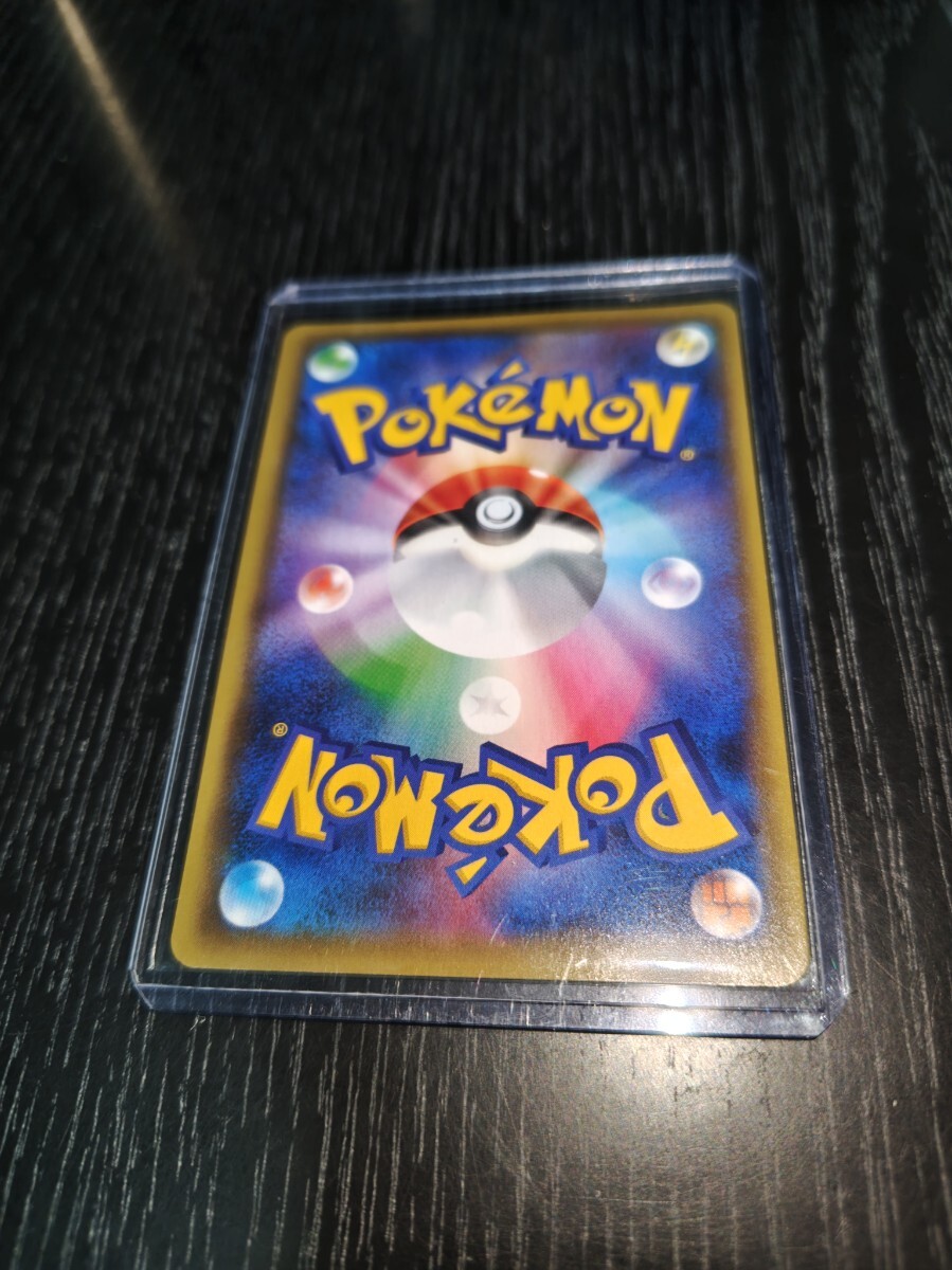 1円スタート 美品 ローダー入り ポケモンカード カトレア SR 080 1円スタート 美品 ローダー入り ポケモンカード カトレア SR 080