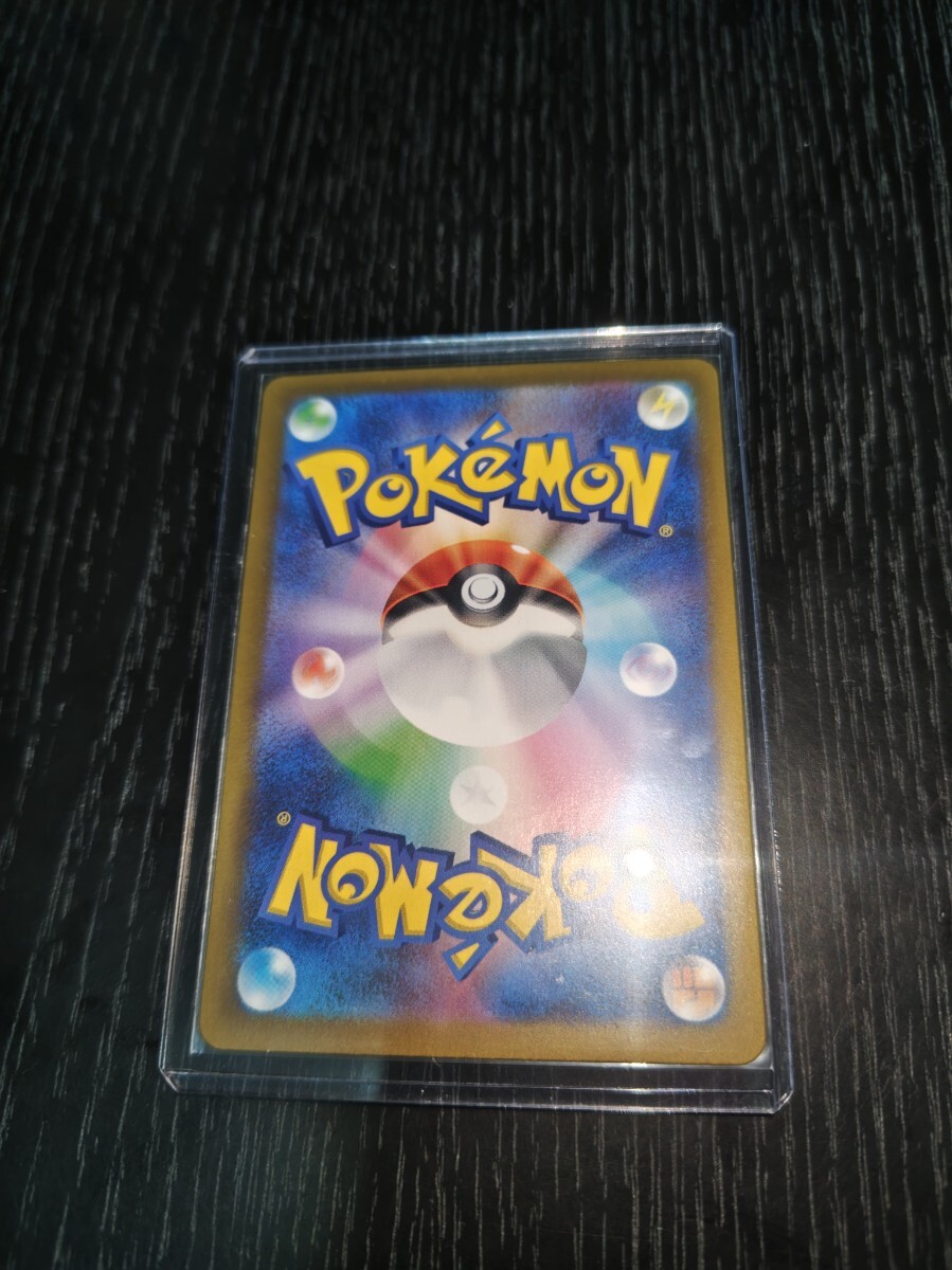 1円スタート ローダー入り ポケモンカード ナンジャモの 1円スタート ローダー入り ポケモンカード ナンジャモの