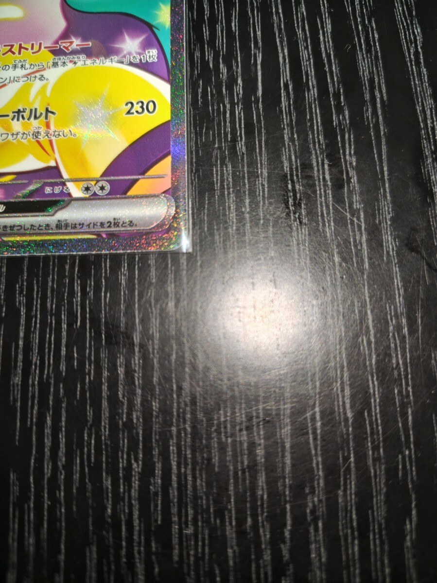 1円スタート ローダー入り ポケモンカード ナンジャモの 1円スタート ローダー入り ポケモンカード ナンジャモの
