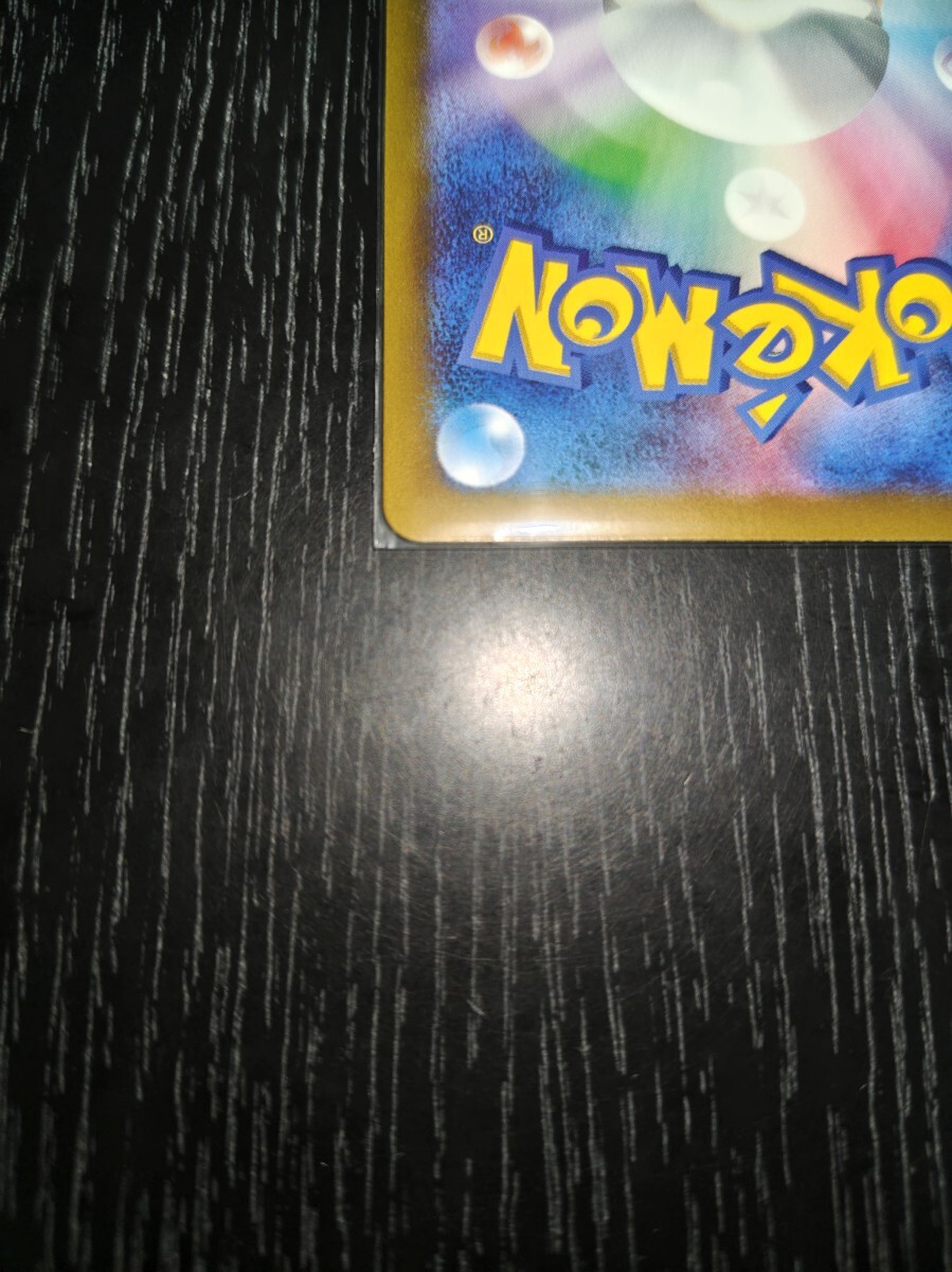 1円スタート ローダー入り ポケモンカード ナンジャモの 1円スタート ローダー入り ポケモンカード ナンジャモの