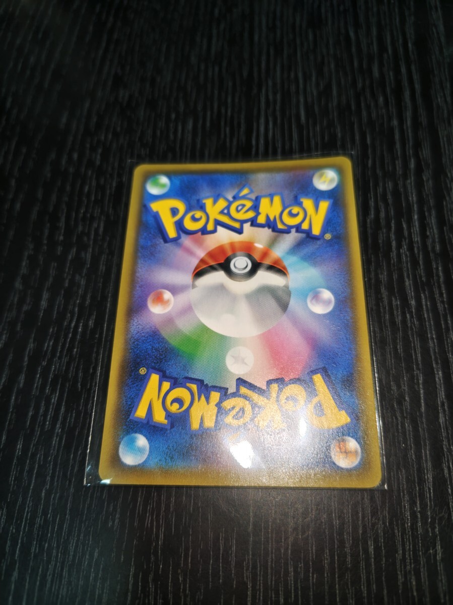 1円スタート 比較的美品(当方主観) ポケモンカード ラフレシアGX 1円スタート 比較的美品(当方主観) ポケモンカード ラフレシアGX