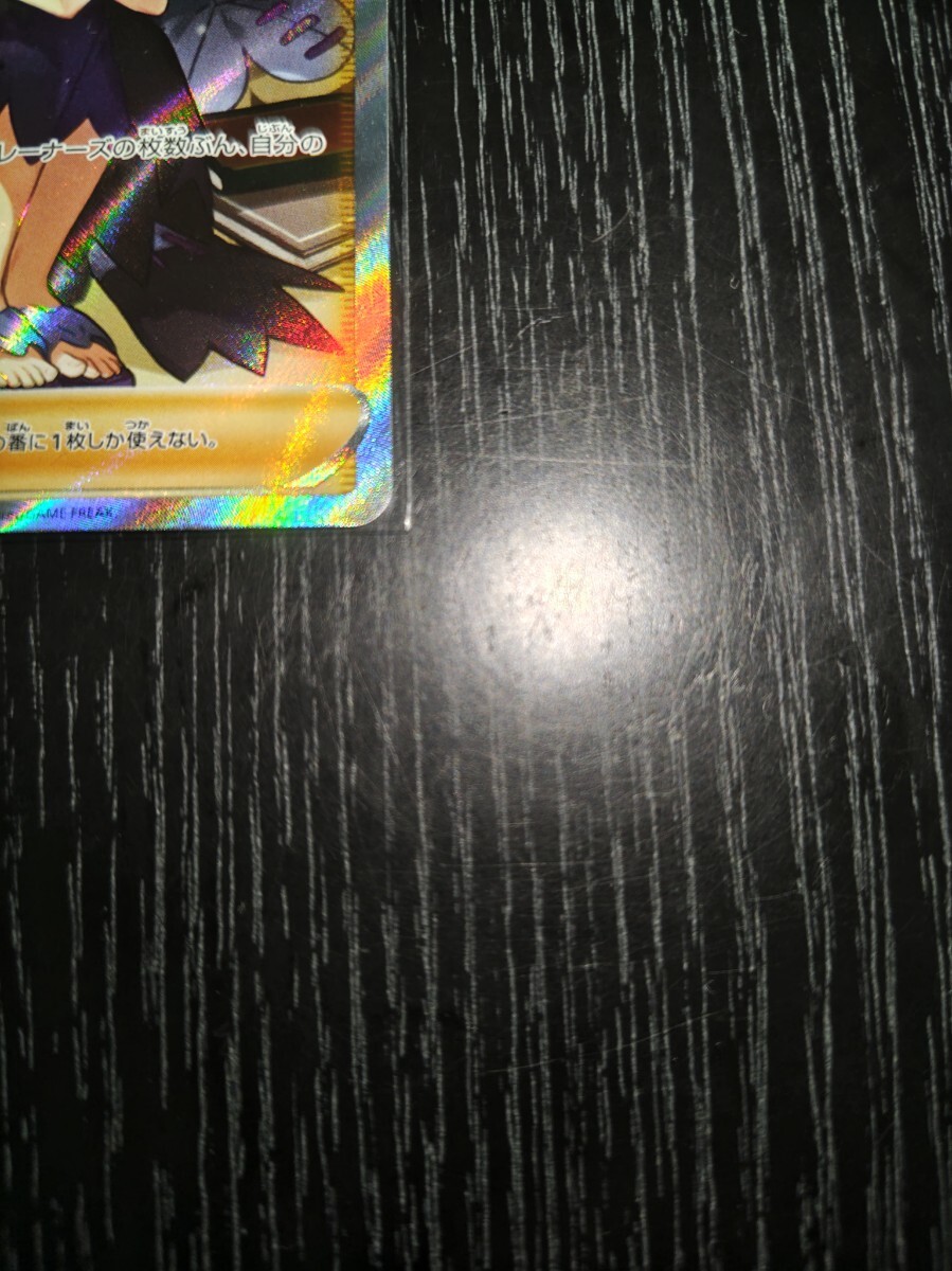 1円スタート ローダー入り ポケモンカード アセロラの予感 SR 1円スタート ローダー入り ポケモンカード アセロラの予感 SR