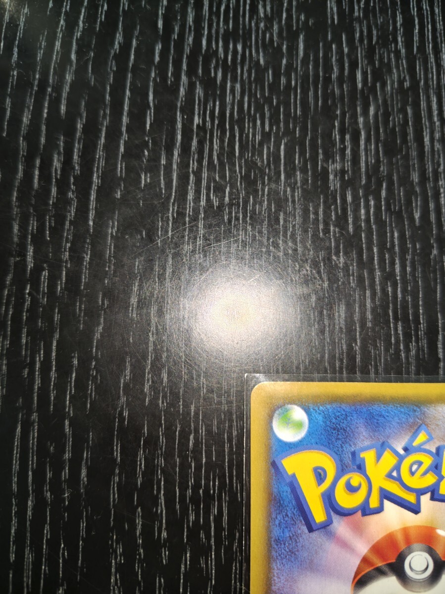 1円スタート ローダー入り ポケモンカード アセロラの予感 SR 1円スタート ローダー入り ポケモンカード アセロラの予感 SR
