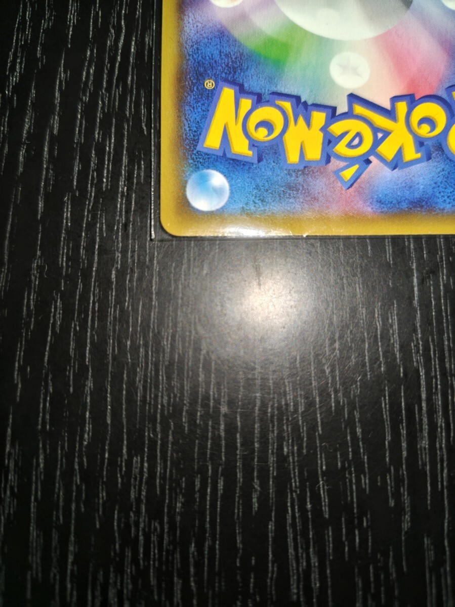 1円スタート ローダー入り ポケモンカード アセロラの予感 SR 1円スタート ローダー入り ポケモンカード アセロラの予感 SR