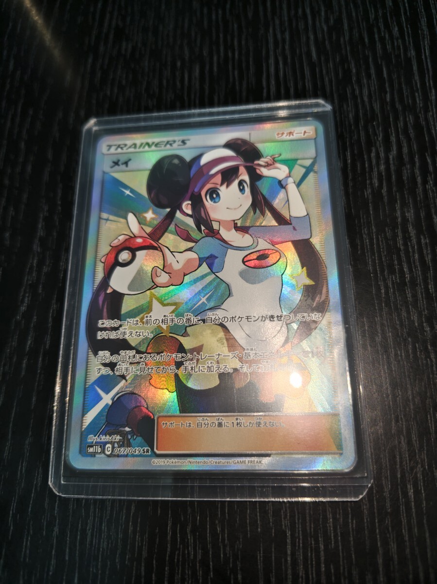 1円スタート 美品 ローダー&ダブルスリーブ入り ポケモンカード 1円スタート 美品 ローダー&ダブルスリーブ入り ポケモンカード