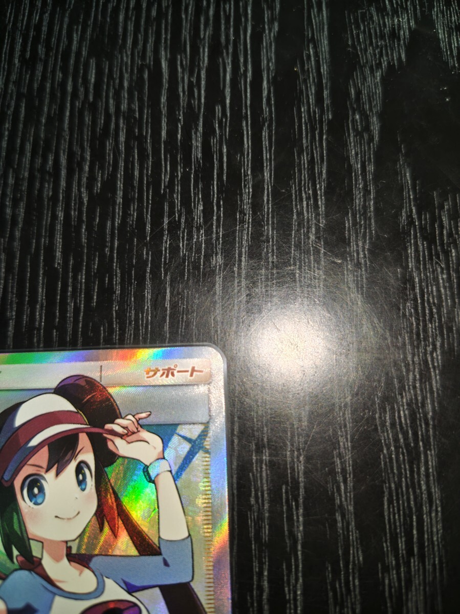 1円スタート 美品 ローダー&ダブルスリーブ入り ポケモンカード 1円スタート 美品 ローダー&ダブルスリーブ入り ポケモンカード