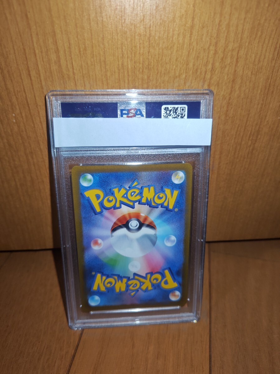 1円スタート PSA10 ポケモンカード オリジンディアルガVstar UR 1円スタート PSA10 ポケモンカード オリジンディアルガVstar UR