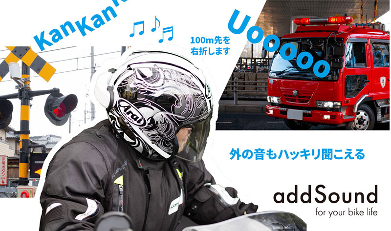 キジマ ヘルメットスピーカー アドサウンド オフホワイト /Z9-30-201W_画像5